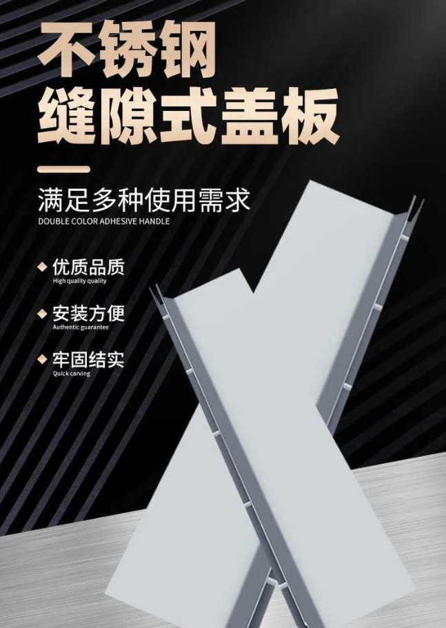 汝南不锈钢缝隙排水沟盖板展示
